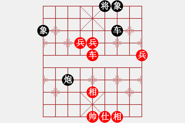 象棋棋譜圖片：無(wú)敵臺(tái)風(fēng)(風(fēng)魔)-勝-商業(yè)庫(kù)匯總(北斗) - 步數(shù)：190 