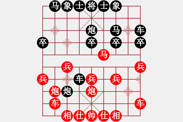 象棋棋譜圖片：無(wú)敵臺(tái)風(fēng)(風(fēng)魔)-勝-商業(yè)庫(kù)匯總(北斗) - 步數(shù)：20 