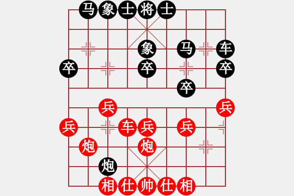 象棋棋譜圖片：無(wú)敵臺(tái)風(fēng)(風(fēng)魔)-勝-商業(yè)庫(kù)匯總(北斗) - 步數(shù)：30 