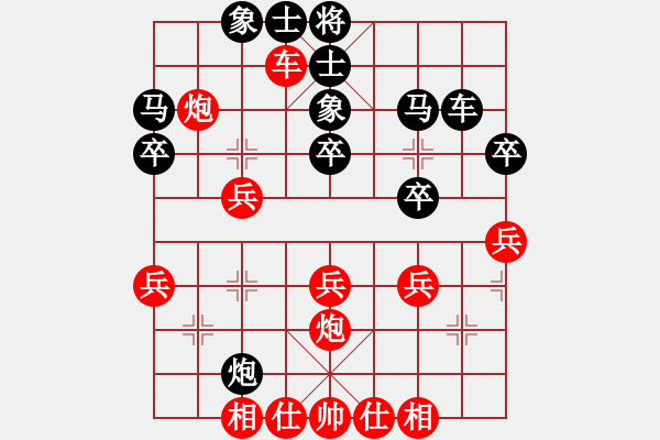 象棋棋譜圖片：無(wú)敵臺(tái)風(fēng)(風(fēng)魔)-勝-商業(yè)庫(kù)匯總(北斗) - 步數(shù)：40 