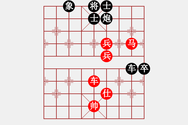 象棋棋譜圖片：魚藝役天(8段)-勝-小測天機(8段) - 步數(shù)：120 