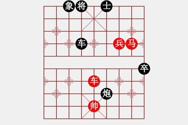 象棋棋譜圖片：魚藝役天(8段)-勝-小測天機(8段) - 步數(shù)：130 