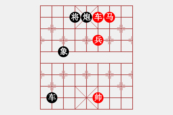 象棋棋譜圖片：魚藝役天(8段)-勝-小測天機(8段) - 步數(shù)：150 