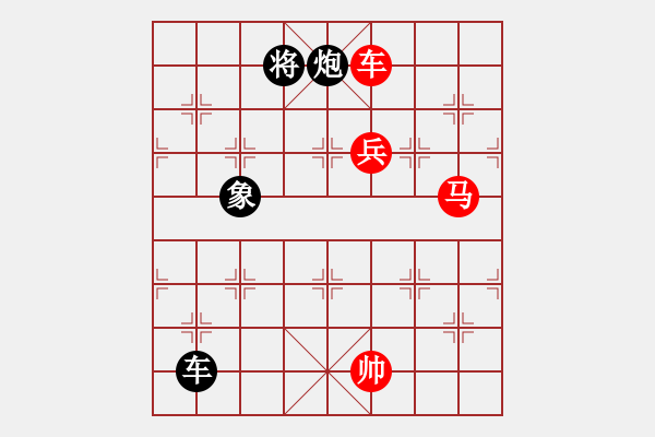 象棋棋譜圖片：魚藝役天(8段)-勝-小測天機(8段) - 步數(shù)：170 