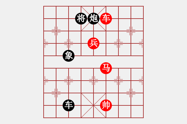 象棋棋譜圖片：魚藝役天(8段)-勝-小測天機(8段) - 步數(shù)：190 