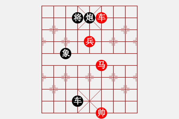 象棋棋譜圖片：魚藝役天(8段)-勝-小測天機(8段) - 步數(shù)：200 