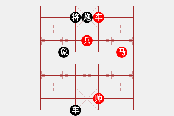 象棋棋譜圖片：魚藝役天(8段)-勝-小測天機(8段) - 步數(shù)：207 