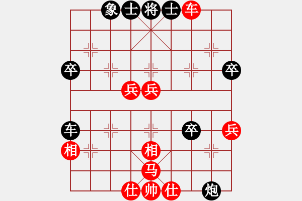 象棋棋譜圖片：魚藝役天(8段)-勝-小測天機(8段) - 步數(shù)：50 