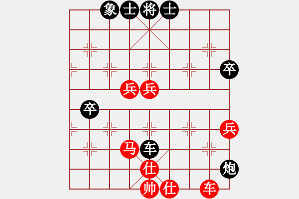 象棋棋譜圖片：魚藝役天(8段)-勝-小測天機(8段) - 步數(shù)：70 