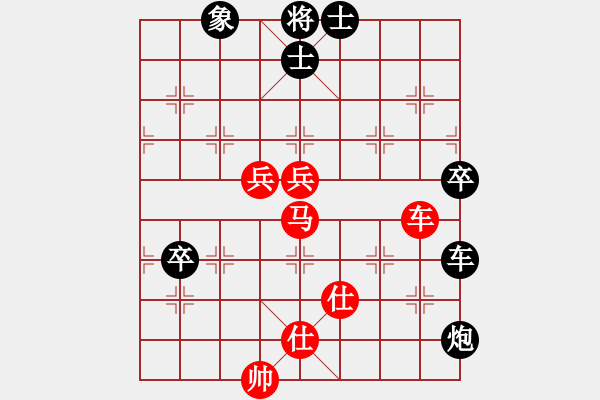 象棋棋譜圖片：魚藝役天(8段)-勝-小測天機(8段) - 步數(shù)：80 