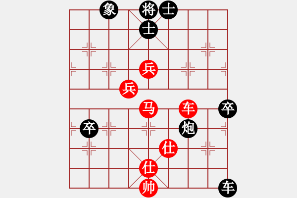 象棋棋譜圖片：魚藝役天(8段)-勝-小測天機(8段) - 步數(shù)：90 