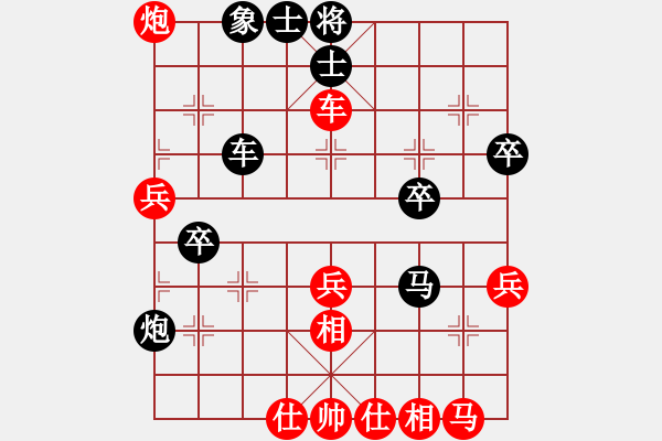 象棋棋譜圖片：來日方長VS倚天高手(2016 11 26 星期六) - 步數(shù)：54 