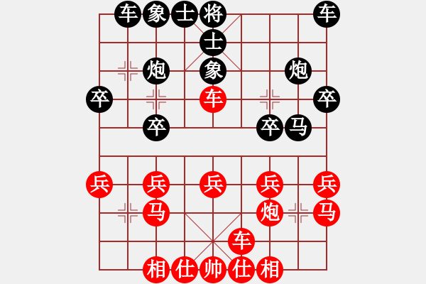 象棋棋譜圖片：天罡北斗(月將)-和-倒數(shù)最后(9段) - 步數(shù)：20 