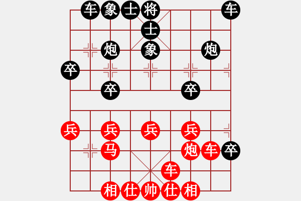 象棋棋譜圖片：天罡北斗(月將)-和-倒數(shù)最后(9段) - 步數(shù)：30 