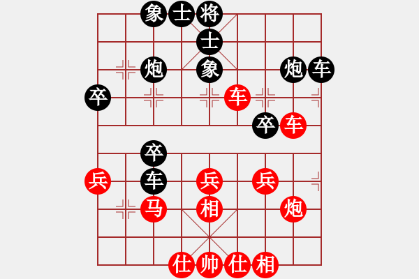 象棋棋譜圖片：天罡北斗(月將)-和-倒數(shù)最后(9段) - 步數(shù)：40 