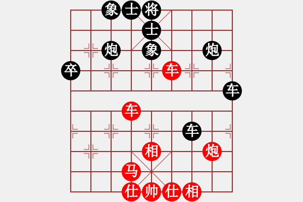 象棋棋譜圖片：天罡北斗(月將)-和-倒數(shù)最后(9段) - 步數(shù)：50 