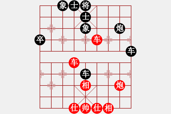 象棋棋譜圖片：天罡北斗(月將)-和-倒數(shù)最后(9段) - 步數(shù)：56 