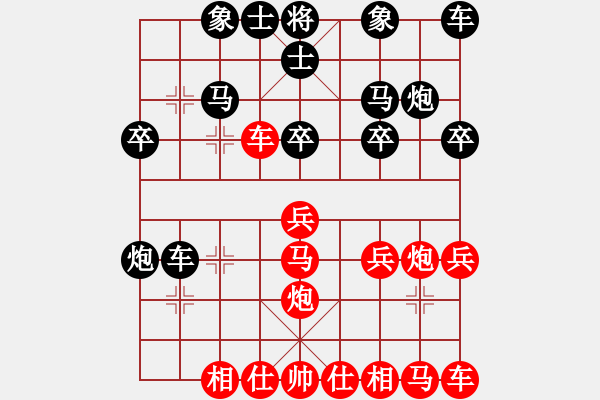 象棋棋譜圖片：ki[紅] -VS- 沉默[黑] - 步數(shù)：20 