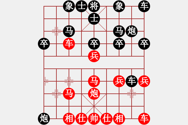 象棋棋譜圖片：ki[紅] -VS- 沉默[黑] - 步數(shù)：30 