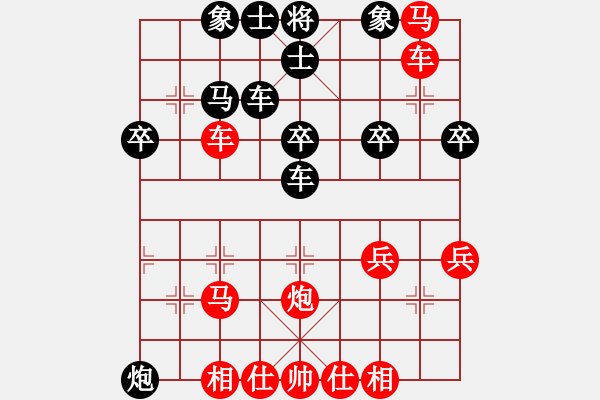 象棋棋譜圖片：ki[紅] -VS- 沉默[黑] - 步數(shù)：40 