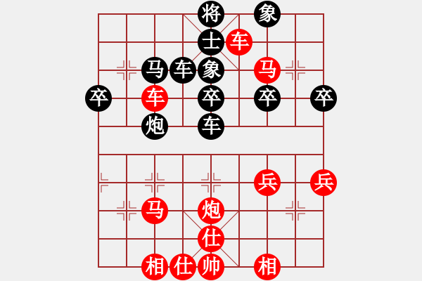 象棋棋譜圖片：ki[紅] -VS- 沉默[黑] - 步數(shù)：50 