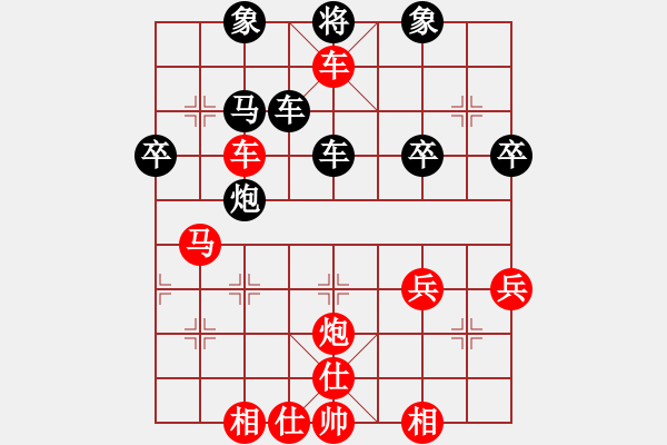 象棋棋譜圖片：ki[紅] -VS- 沉默[黑] - 步數(shù)：55 