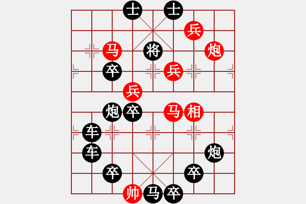 象棋棋譜圖片：任云擬局 葫蘆圖形局(7) - 步數(shù)：10 