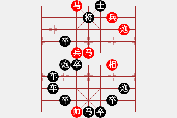 象棋棋譜圖片：任云擬局 葫蘆圖形局(7) - 步數(shù)：20 