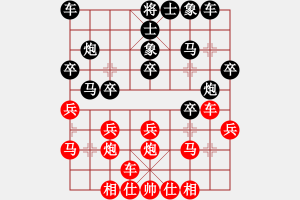 象棋棋谱图片：李鸿嘉 先和 谢岿 - 步数：20 