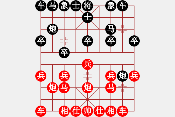 象棋棋譜圖片：楊柳輕揚(3段)-負(fù)-央視(4r) - 步數(shù)：10 