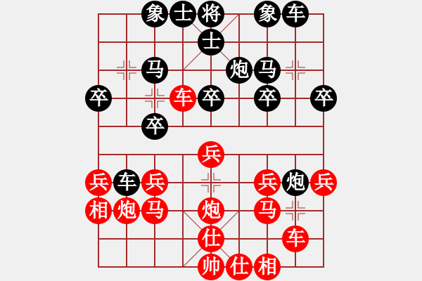 象棋棋譜圖片：楊柳輕揚(3段)-負(fù)-央視(4r) - 步數(shù)：20 