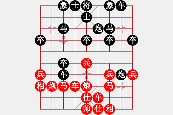 象棋棋譜圖片：楊柳輕揚(3段)-負(fù)-央視(4r) - 步數(shù)：24 