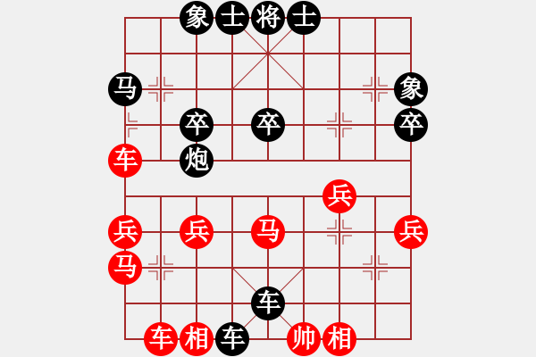 象棋棋譜圖片：飛翔[709237685] -VS- 橫才俊儒[292832991] - 步數(shù)：40 