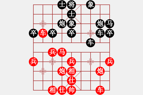 象棋棋譜圖片：脫胎換骨(9段)-負(fù)-九天玄尊(7段) - 步數(shù)：30 