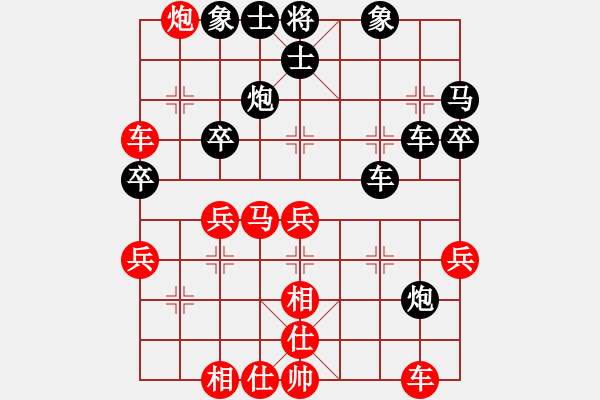 象棋棋譜圖片：脫胎換骨(9段)-負(fù)-九天玄尊(7段) - 步數(shù)：40 