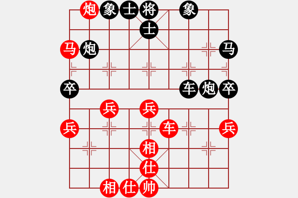 象棋棋譜圖片：脫胎換骨(9段)-負(fù)-九天玄尊(7段) - 步數(shù)：50 