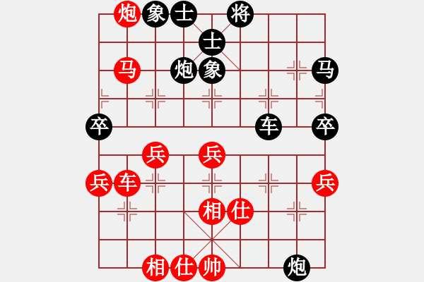 象棋棋譜圖片：脫胎換骨(9段)-負(fù)-九天玄尊(7段) - 步數(shù)：60 