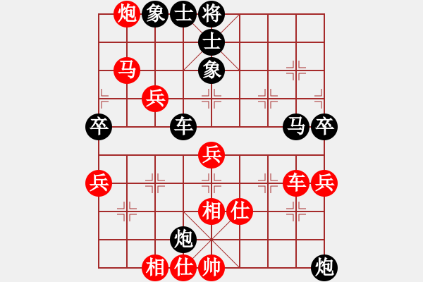 象棋棋譜圖片：脫胎換骨(9段)-負(fù)-九天玄尊(7段) - 步數(shù)：70 