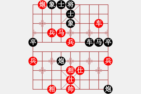 象棋棋譜圖片：脫胎換骨(9段)-負(fù)-九天玄尊(7段) - 步數(shù)：78 