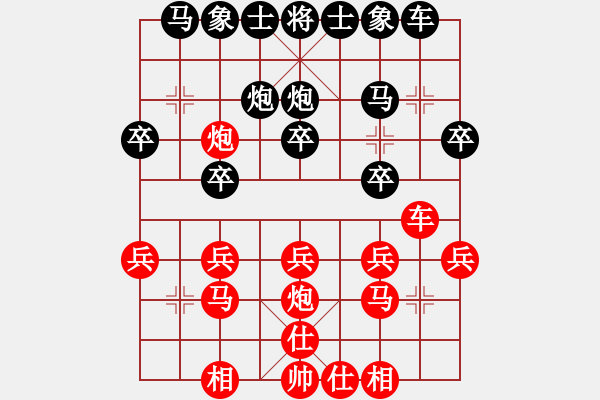 象棋棋譜圖片：滴水穿石佛[423375394] -VS- 海上巡邏[814422789] - 步數(shù)：20 