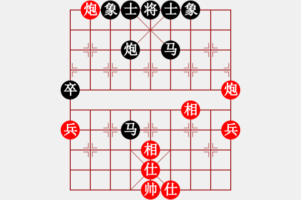 象棋棋譜圖片：滴水穿石佛[423375394] -VS- 海上巡邏[814422789] - 步數(shù)：70 