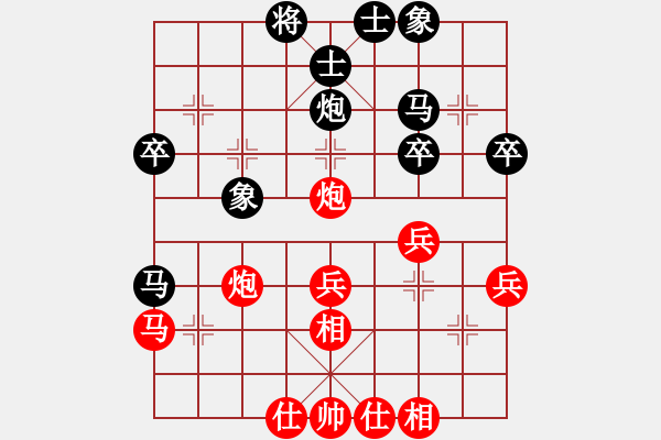 象棋棋譜圖片：鶴壁杯先勝趙輝 - 步數(shù)：40 