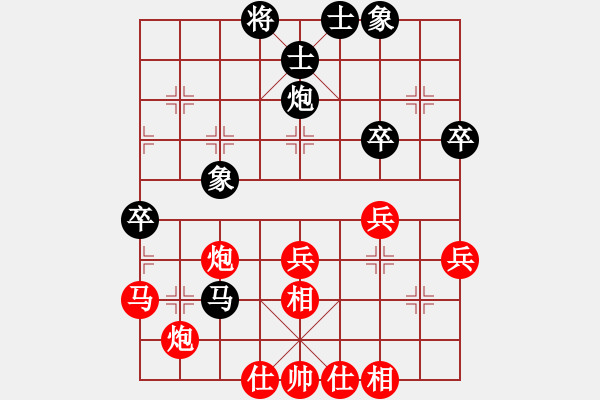 象棋棋譜圖片：鶴壁杯先勝趙輝 - 步數(shù)：50 