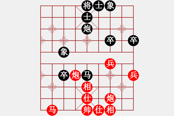 象棋棋譜圖片：鶴壁杯先勝趙輝 - 步數(shù)：60 