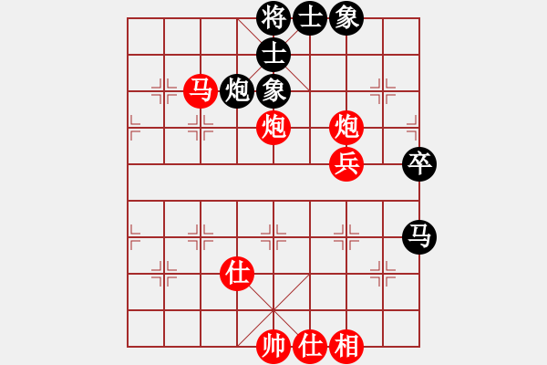 象棋棋譜圖片：鶴壁杯先勝趙輝 - 步數(shù)：82 