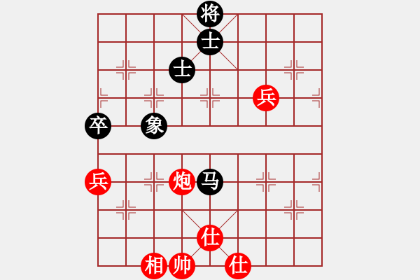 象棋棋譜圖片：過宮炮局 后勝 - 步數(shù)：110 