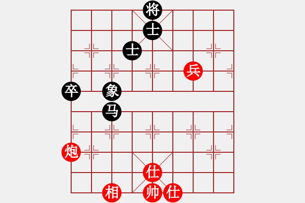 象棋棋譜圖片：過宮炮局 后勝 - 步數(shù)：120 