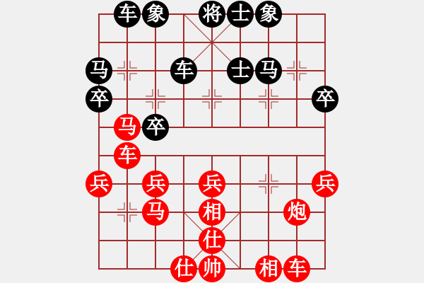 象棋棋譜圖片：過宮炮局 后勝 - 步數(shù)：30 