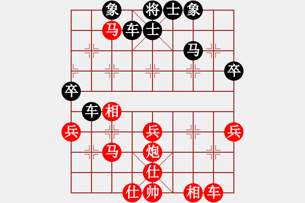 象棋棋譜圖片：過宮炮局 后勝 - 步數(shù)：40 