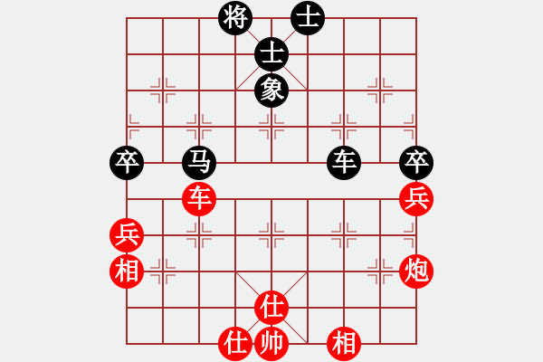 象棋棋譜圖片：過宮炮局 后勝 - 步數(shù)：80 